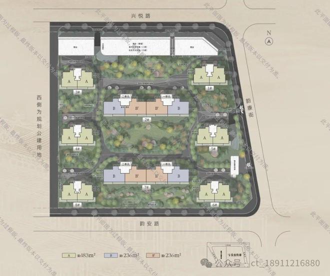『官』长安玖章(售楼处)2025长安玖章售楼处预约热线楼盘详情(图6)