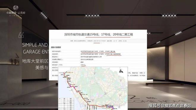 卓越星奕府(发布)2025星奕府楼盘详情-房价单价总价394万(图6)