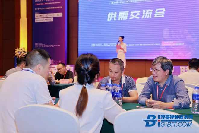 聚焦智联！2024中国（秋季）智能家居技术创新峰会顺利落幕！(图4)