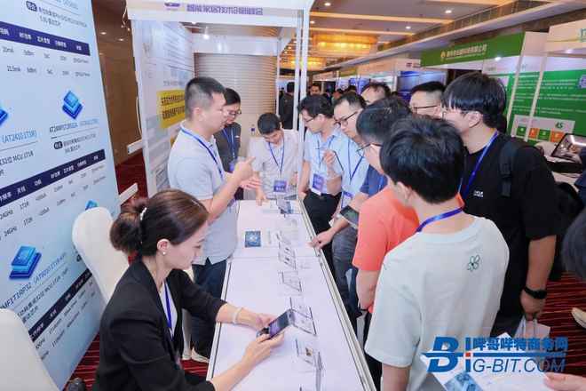 聚焦智联！2024中国（秋季）智能家居技术创新峰会顺利落幕！(图3)