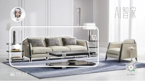 kaiyun：美克家居荣获“2024中国家居行业价值100公司”(图5)