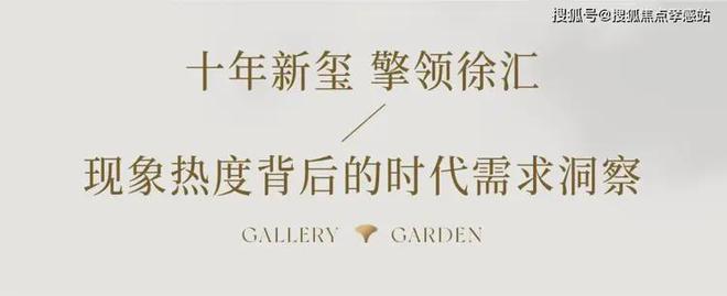 海上·清和玺（2025网站最新发布）海上·清和玺内幕大揭秘(图14)