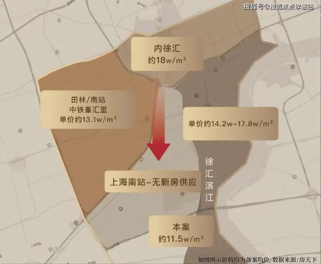 海上·清和玺（2025网站最新发布）海上·清和玺内幕大揭秘(图18)