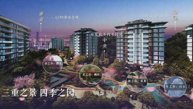 kaiyun入口：2025-合景臻颐府售楼处网站-百度百科-楼盘测评-广州房天下(图8)