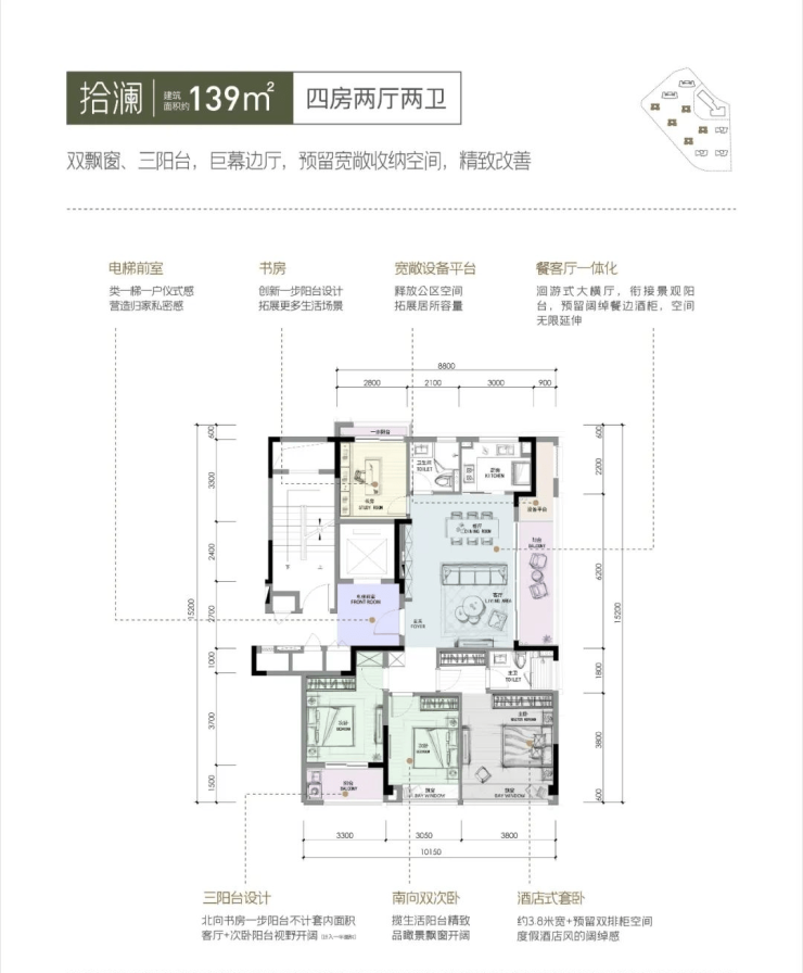 kaiyun入口：万科朗拾湖著杭州钱塘区下沙金沙湖万科朗拾湖著价格详情】周边环境2025小区环境楼盘详情(图6)
