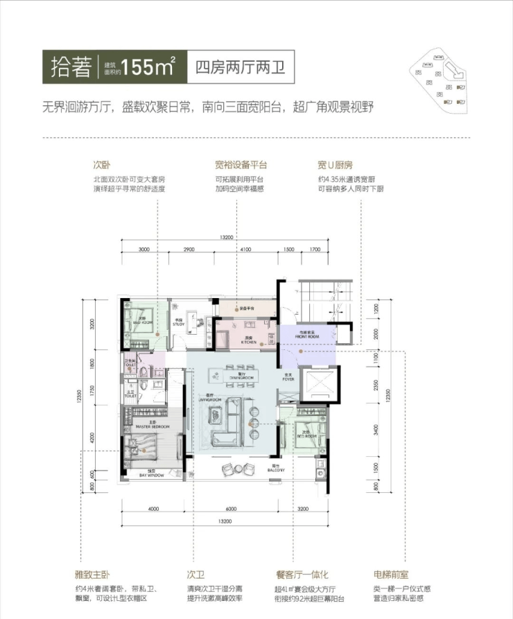 kaiyun入口：万科朗拾湖著杭州钱塘区下沙金沙湖万科朗拾湖著价格详情】周边环境2025小区环境楼盘详情(图8)