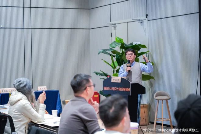 圆满结业！2024烩设计情境化大宅设计高级研修班(图21)