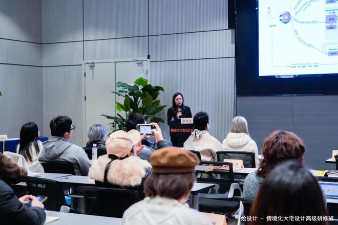 圆满结业！2024烩设计情境化大宅设计高级研修班(图23)