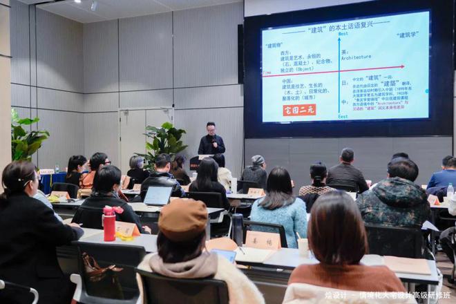 圆满结业！2024烩设计情境化大宅设计高级研修班(图10)