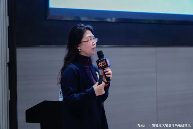 圆满结业！2024烩设计情境化大宅设计高级研修班(图14)