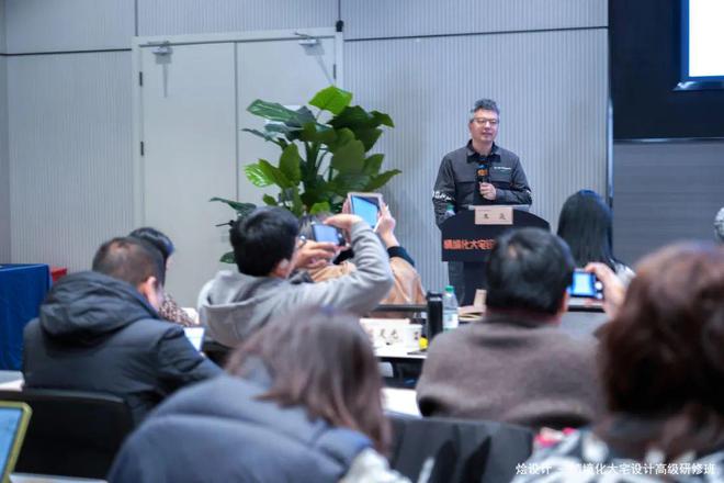 圆满结业！2024烩设计情境化大宅设计高级研修班(图13)