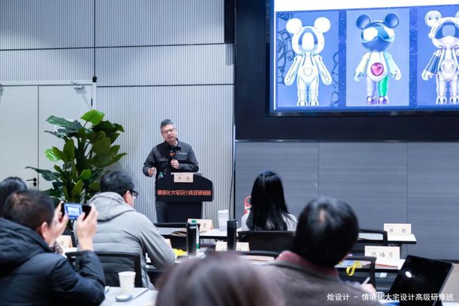 圆满结业！2024烩设计情境化大宅设计高级研修班(图12)