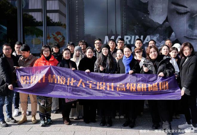 圆满结业！2024烩设计情境化大宅设计高级研修班(图18)