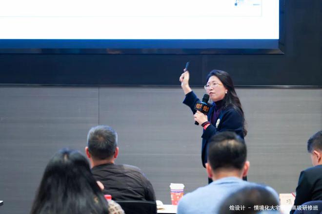 圆满结业！2024烩设计情境化大宅设计高级研修班(图16)