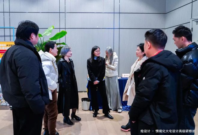 圆满结业！2024烩设计情境化大宅设计高级研修班(图25)