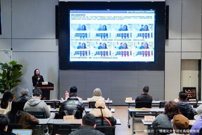 圆满结业！2024烩设计情境化大宅设计高级研修班(图24)