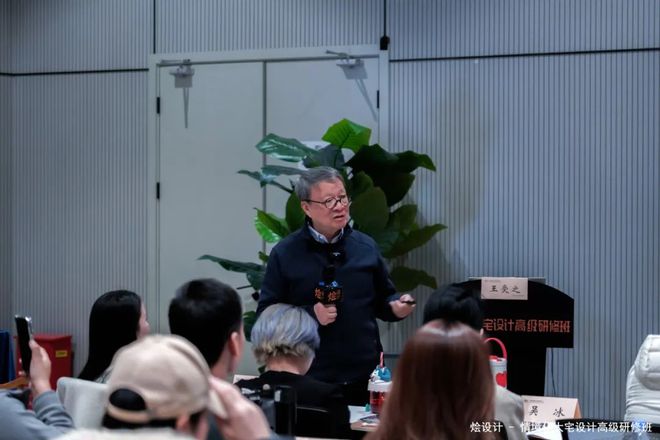 圆满结业！2024烩设计情境化大宅设计高级研修班(图26)