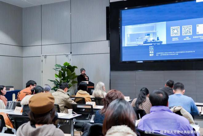 圆满结业！2024烩设计情境化大宅设计高级研修班(图32)