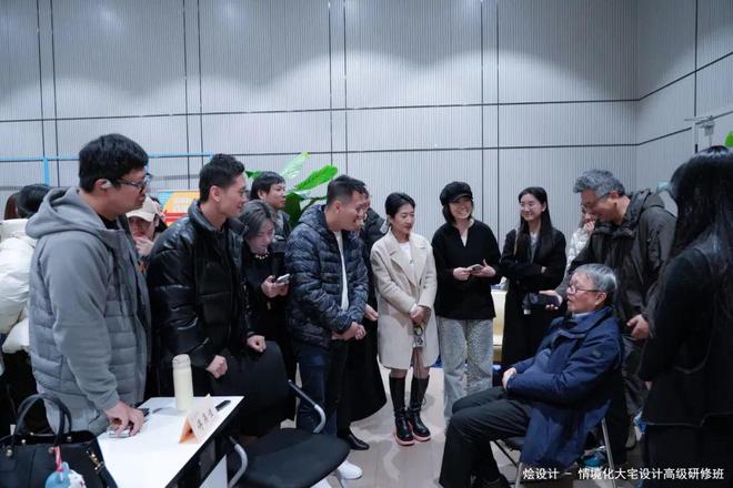 圆满结业！2024烩设计情境化大宅设计高级研修班(图30)