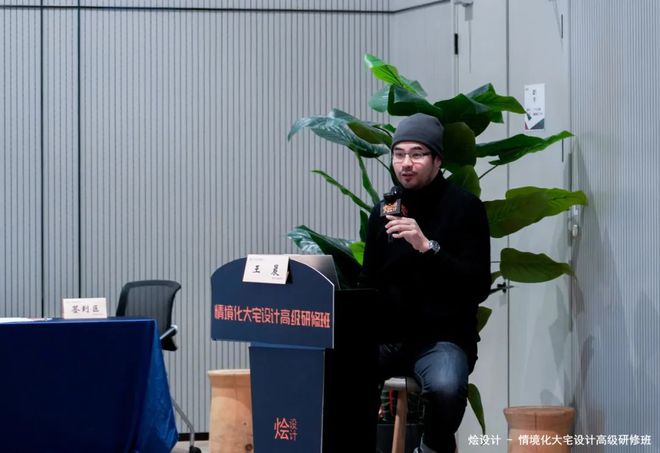 圆满结业！2024烩设计情境化大宅设计高级研修班(图31)