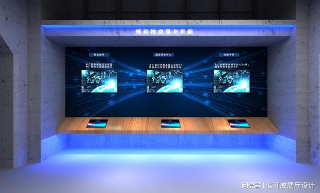 kaiyun：企业展厅设计如何布局更合理-深圳信可威