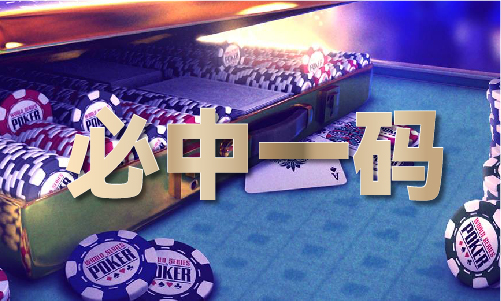 小龙人论坛澳门V