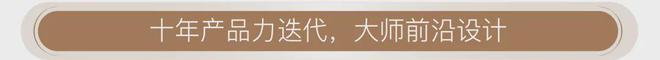 海上清和玺售楼处-2025网站海上清和玺欢迎您-上海房天下(图8)
