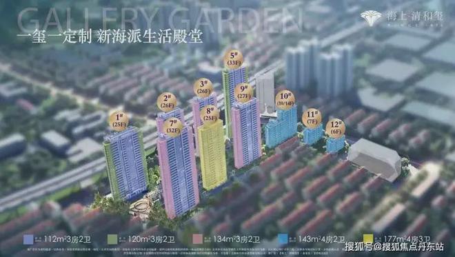 海上清和玺网站丨售楼处发布-楼盘评测-上海房天下