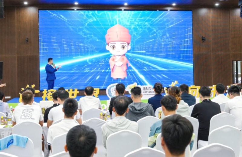 “澄”接世界“迈”向未来丨2024澄迈半程马拉松新闻发布会顺利召开奖牌、参赛服科技感拉满(图7)