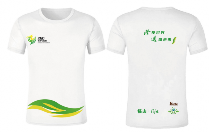 “澄”接世界“迈”向未来丨2024澄迈半程马拉松新闻发布会顺利召开奖牌、参赛服科技感拉满(图8)