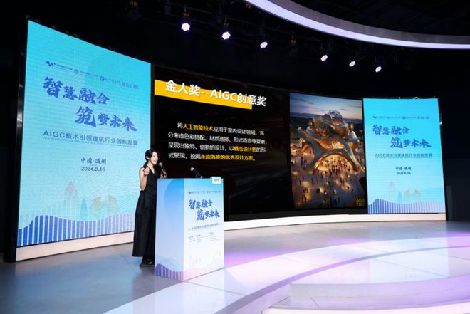 【温州游学回顾】金人奖-软装美学设计大赛(图3)