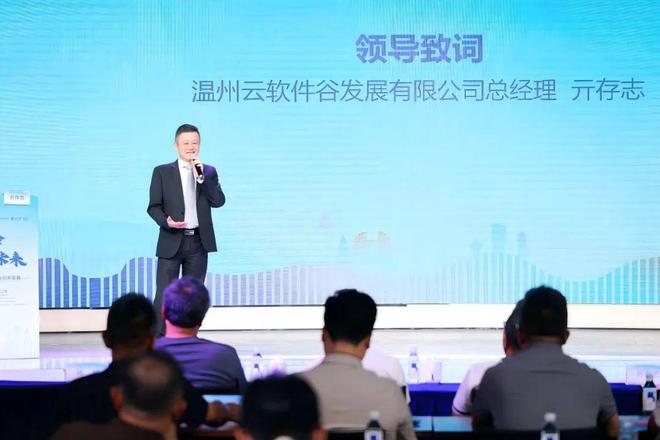 【温州游学回顾】金人奖-软装美学设计大赛(图6)