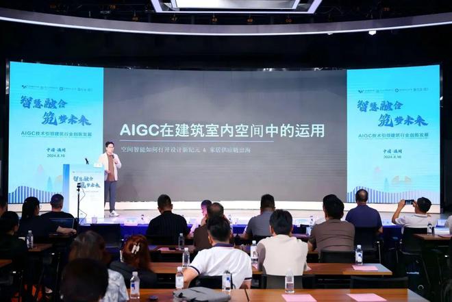 【温州游学回顾】金人奖-软装美学设计大赛(图8)