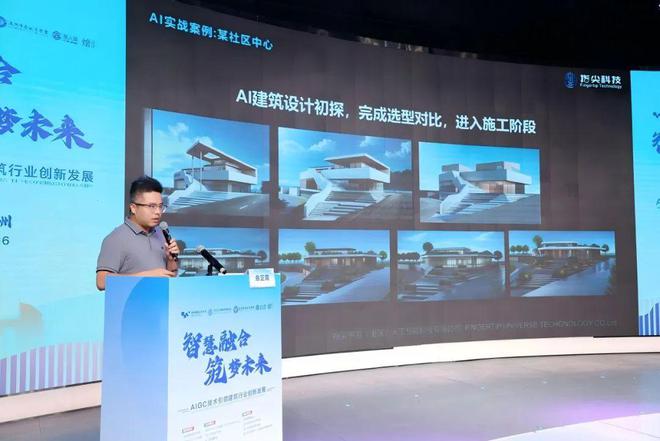 【温州游学回顾】金人奖-软装美学设计大赛(图9)