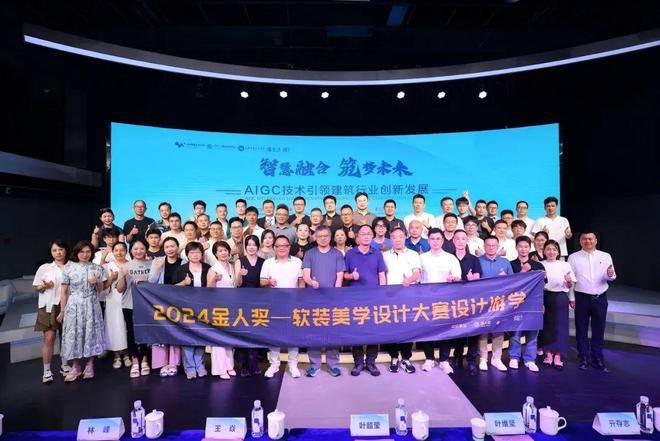 【温州游学回顾】金人奖-软装美学设计大赛(图13)