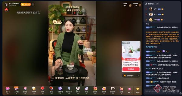 从T台到花田90后诗蝶一路繁花_新华网(图4)