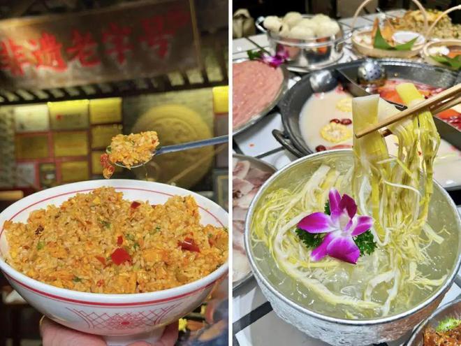 国潮“退火”非遗成餐饮新“顶流”(图5)