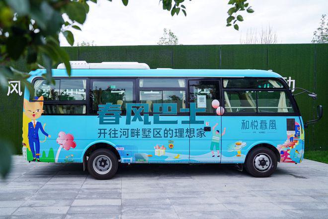 和悦春风(售楼处)-和悦春风楼盘详情-2025新首页网站-北京房天下(图7)