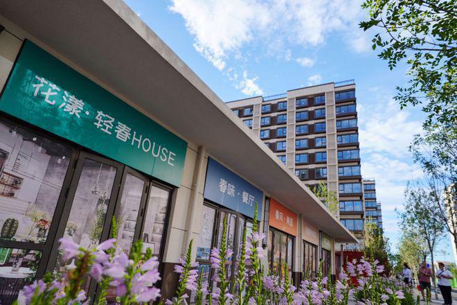 和悦春风(售楼处)-和悦春风楼盘详情-2025新首页网站-北京房天下(图9)