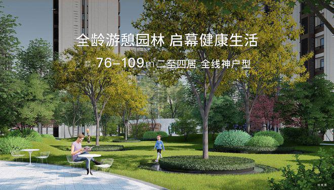 和悦春风(售楼处)-和悦春风楼盘详情-2025新首页网站-北京房天下(图14)