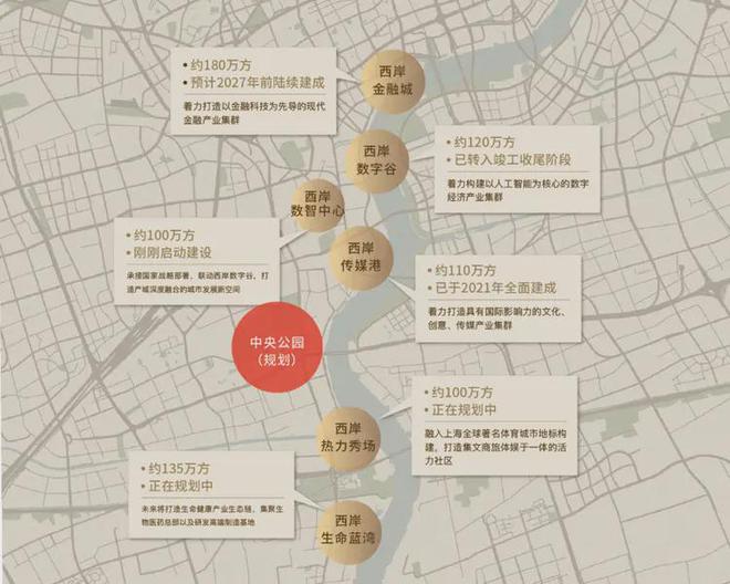 kaiyun：2025海上·清和玺售楼处最新动态海上·清和玺一房一价表(图2)