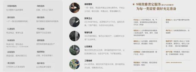 kaiyun：2025海上·清和玺售楼处最新动态海上·清和玺一房一价表(图11)