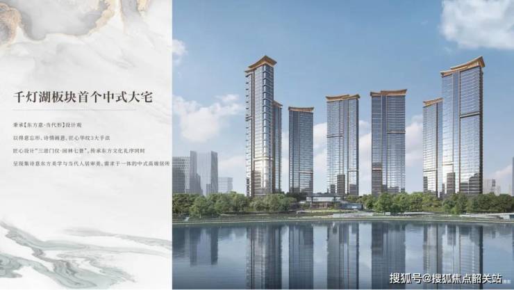 kaiyun网站：佛山建发灯湖缦云(建发灯湖缦云售楼处电话)首页网站-营销中心-欢迎您-@售楼处-楼盘详情户型价格地址(图5)