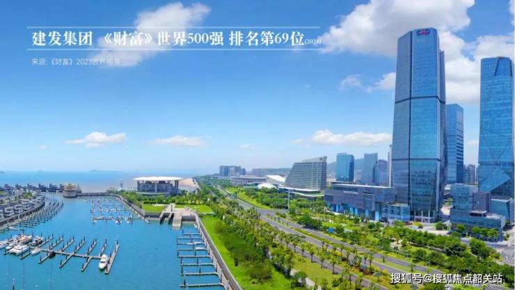 kaiyun网站：佛山建发灯湖缦云(建发灯湖缦云售楼处电话)首页网站-营销中心-欢迎您-@售楼处-楼盘详情户型价格地址(图2)