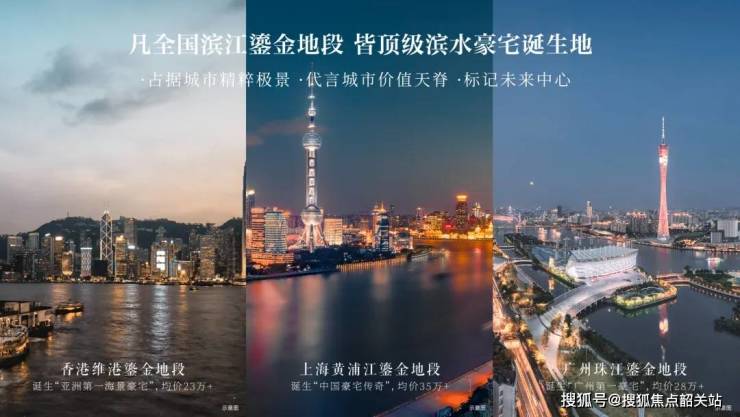 kaiyun网站：佛山建发灯湖缦云(建发灯湖缦云售楼处电话)首页网站-营销中心-欢迎您-@售楼处-楼盘详情户型价格地址(图4)