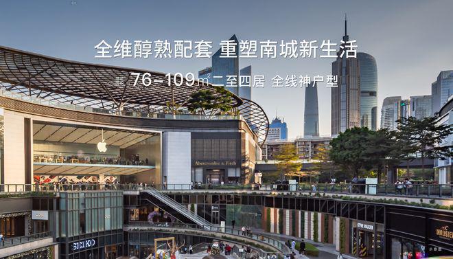 和悦春风售楼处-2025和悦春风首页网站-楼盘详情-北京房天下(图6)