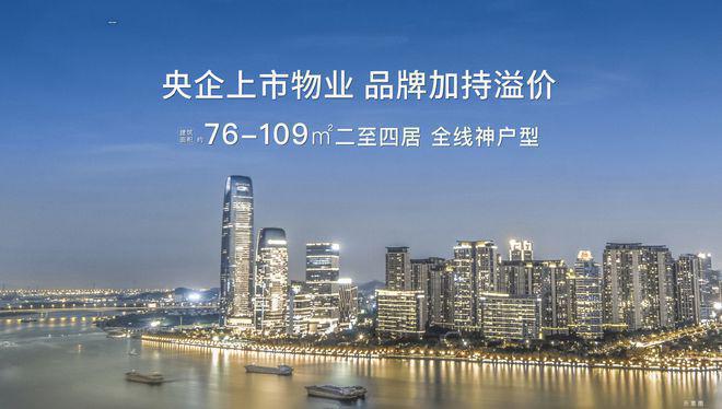 和悦春风售楼处-2025和悦春风首页网站-楼盘详情-北京房天下(图19)