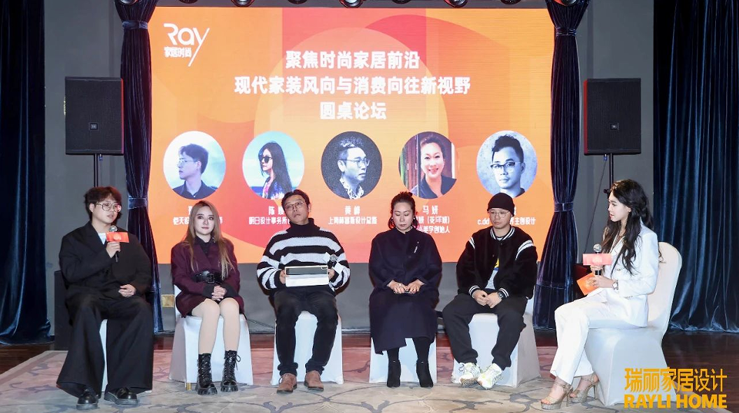 设计论道｜第三届家居产业时尚发展大会暨双赛事颁奖活动圆满收官！(图6)