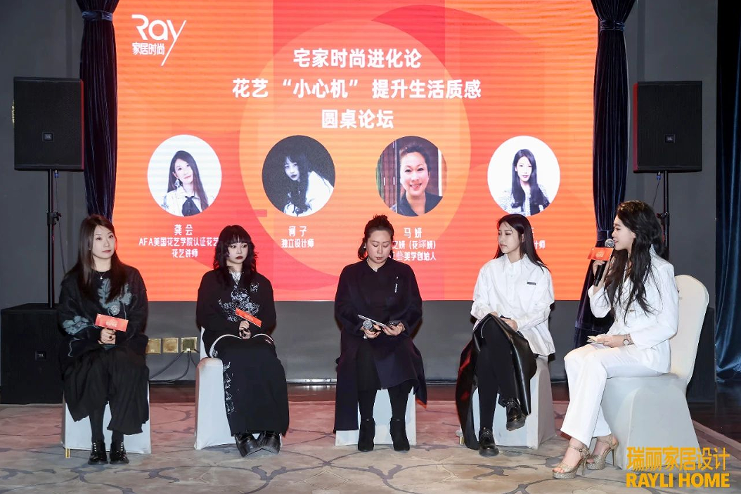 设计论道｜第三届家居产业时尚发展大会暨双赛事颁奖活动圆满收官！(图8)