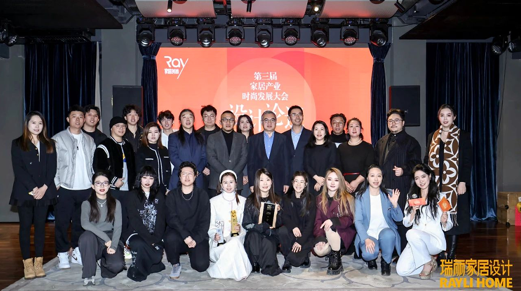 设计论道｜第三届家居产业时尚发展大会暨双赛事颁奖活动圆满收官！(图9)